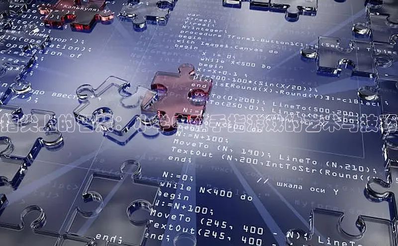 指尖上的智慧：小学中班手指游戏的艺术与技巧