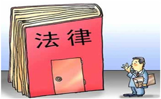 工傷認(rèn)定的條件