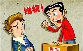 長(zhǎng)沙限購(gòu)政策