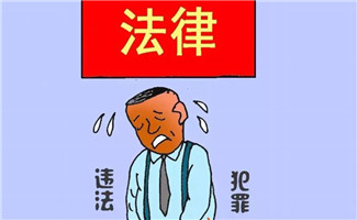 北京限購政策