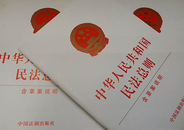 民事活動是什么.jpg