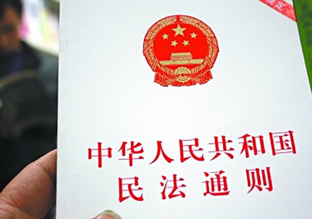 民法通則中自然人民事行為能力的分類以及特征是什么450.jpg