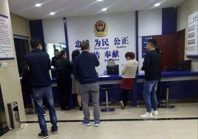 報(bào)案.jpg