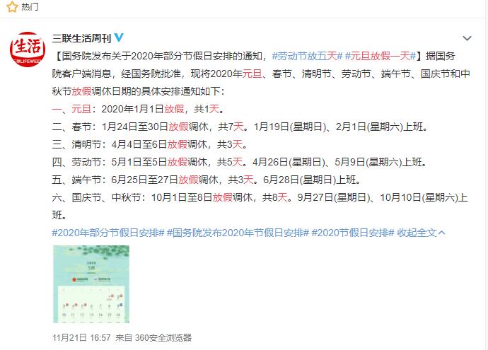 QQ截圖20191122134244.jpg