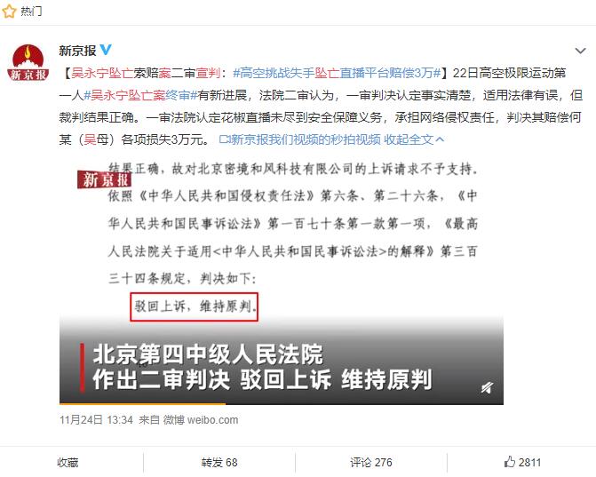 QQ截圖20191125133847.jpg