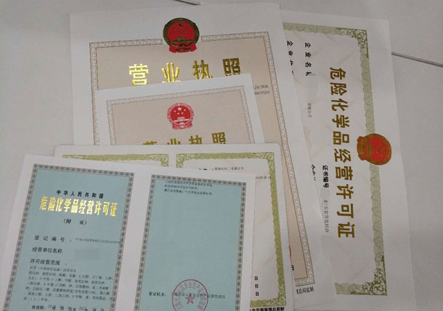 營業(yè)執(zhí)照.jpg