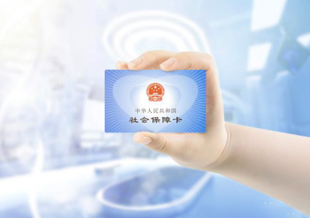 2020年生育保險怎么報銷450.jpg