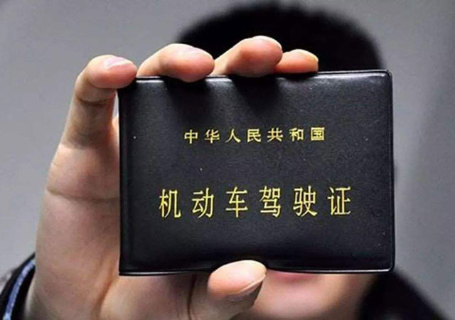 駕照扣分.jpg