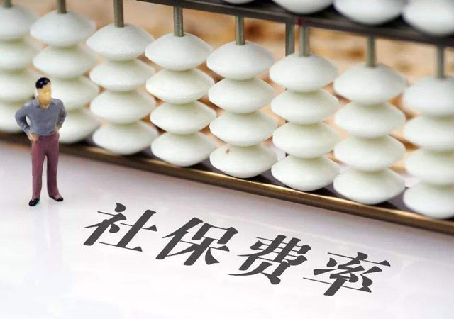 社保1.jpg