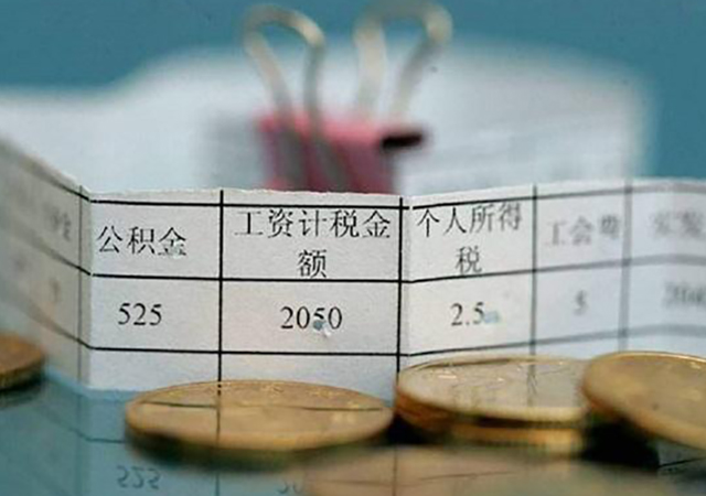 2020年病假工資如何計(jì)算450.jpg