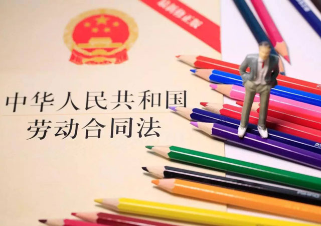 女職工勞動(dòng)合同.jpg