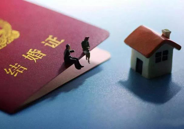什么是夫妻的共同財產(chǎn)450.jpg