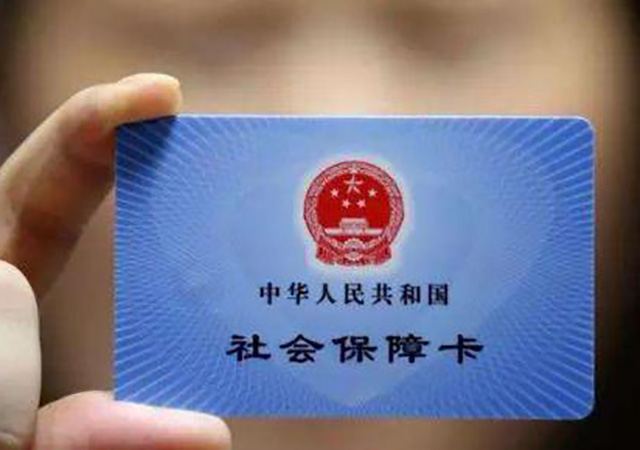 生育保險(xiǎn)條例分享640.jpg