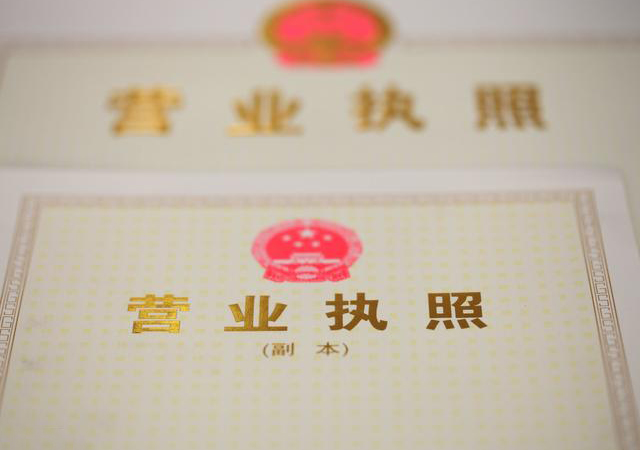 什么是有限責任公司450.jpg