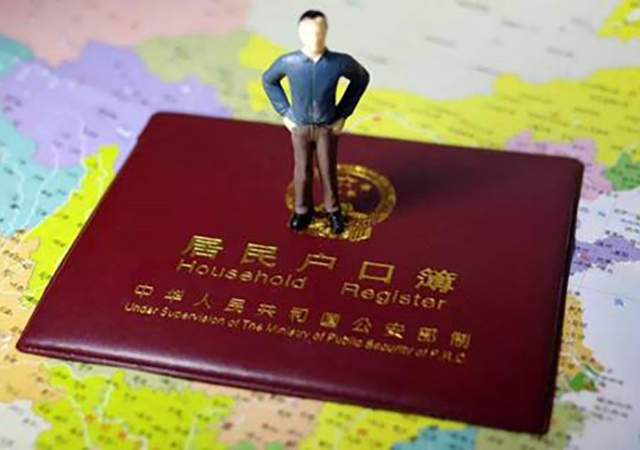 深圳戶口辦理?xiàng)l件450.jpg