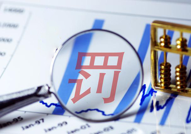 企業(yè)職工獎懲條例450.jpg
