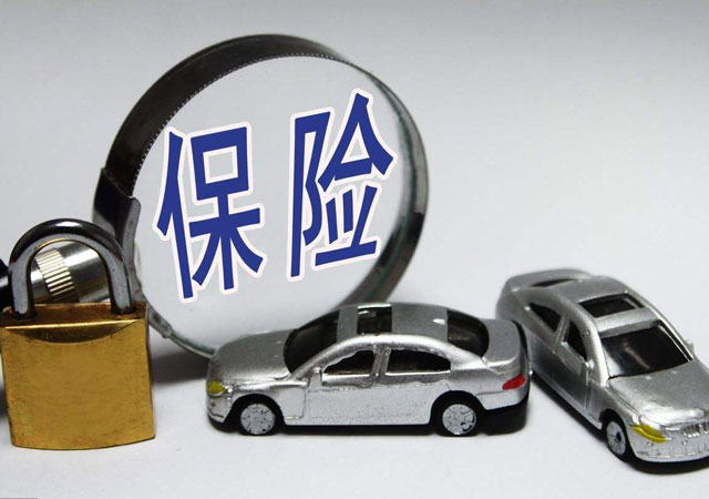 車險必買產(chǎn)品.jpg