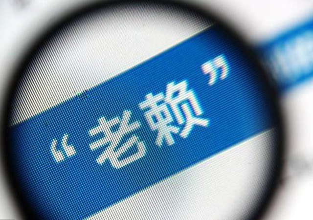 高顏值美女成老賴(lài)450.jpg