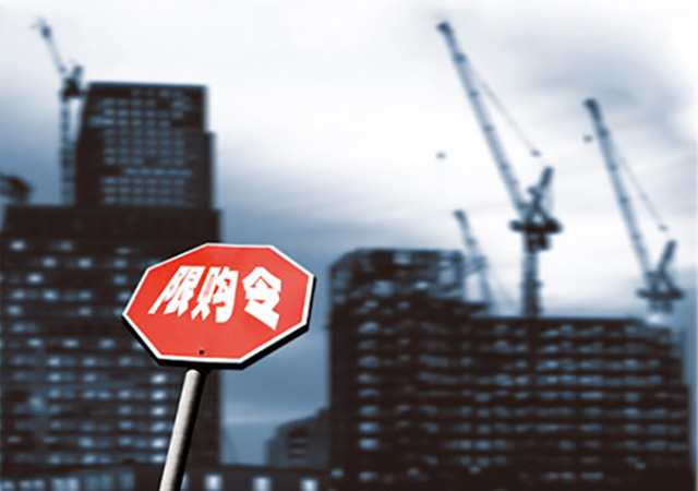 深圳買房條件450.jpg