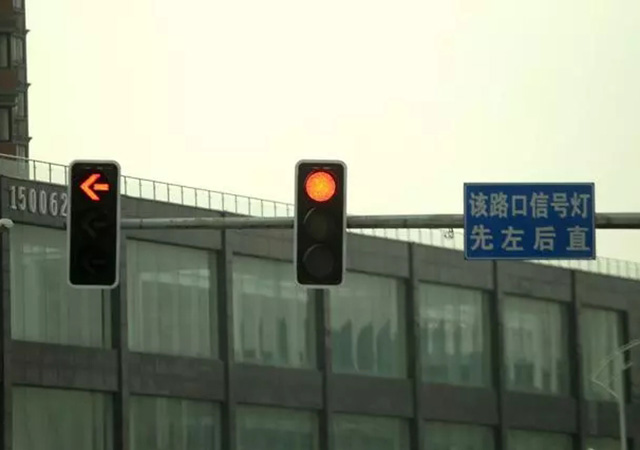 闖黃燈算違章嗎450.jpg