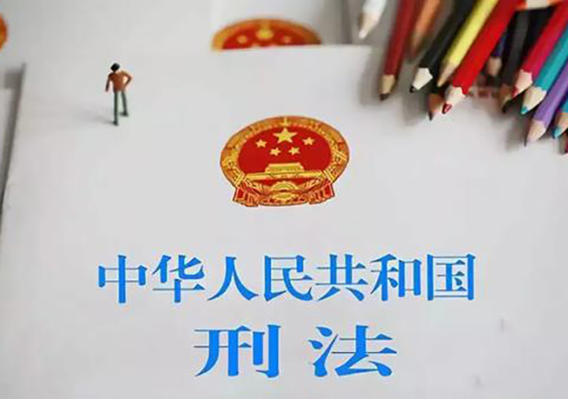 瀆職罪立案標(biāo)準(zhǔn)以及犯罪特點(diǎn)是什么450.jpg