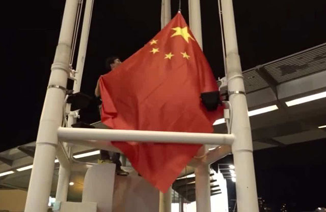 侮辱國旗1.jpg