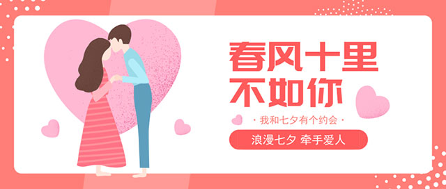 七夕2.jpg
