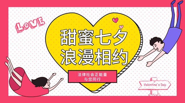 七夕1.jpg