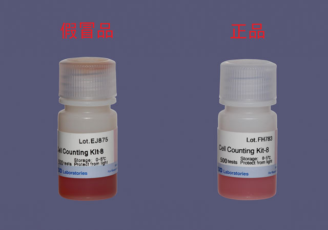 假冒注冊商標(biāo).jpg
