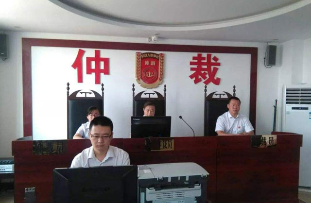 勞動仲裁1.jpg