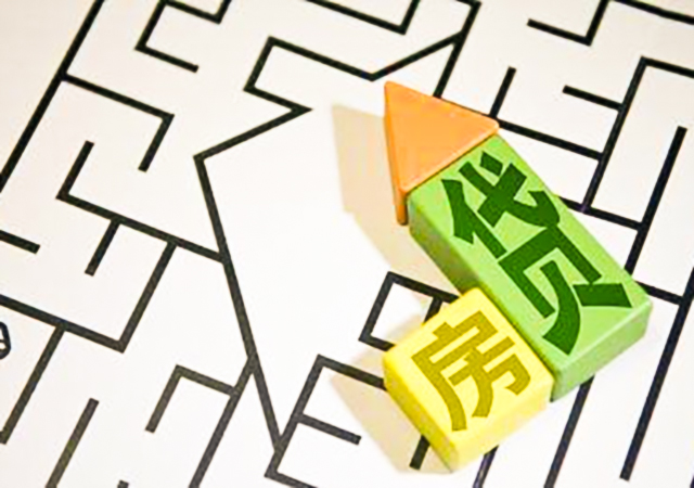 重慶首套房貸款利率是多少450.jpg