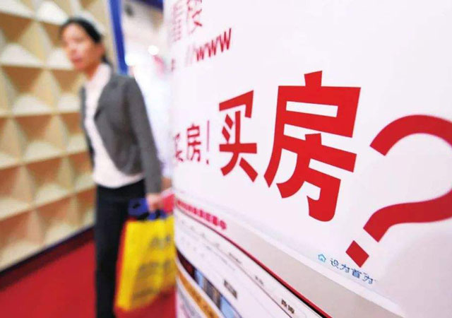 簽訂購房合同注意事項(xiàng).jpg