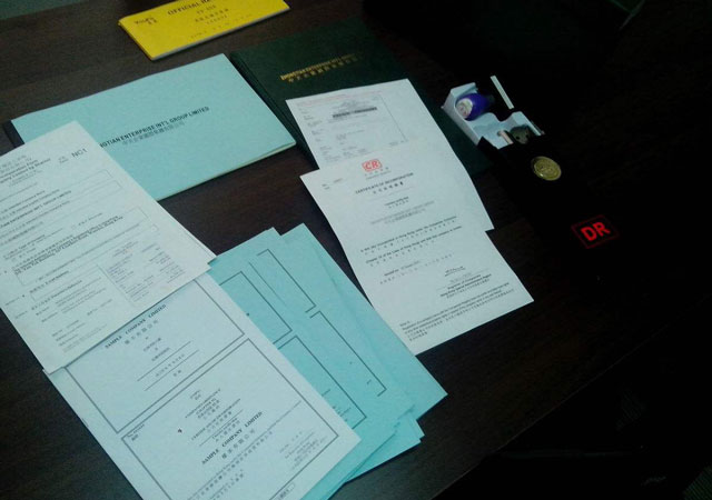 公司怎樣注冊.jpg