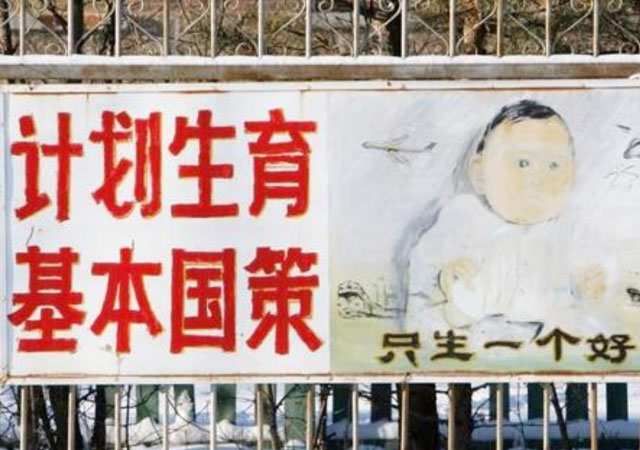計(jì)劃生育什么時(shí)候開始的2.jpg