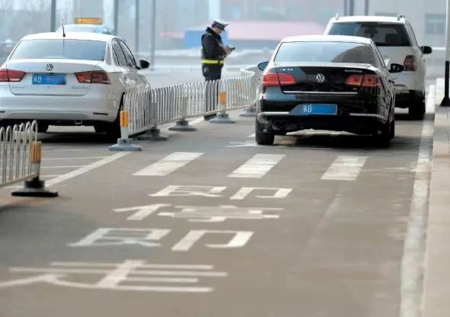 違法停車(chē)罰款多少01-450.jpg