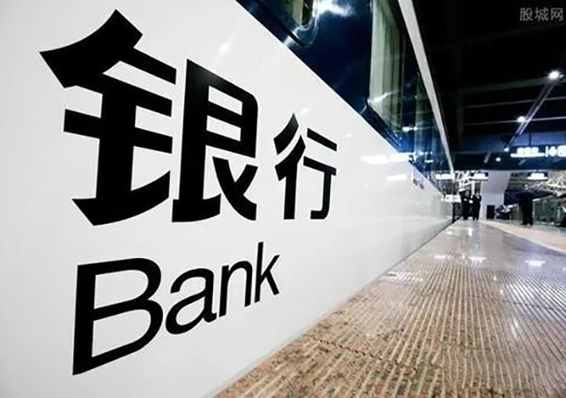 違法發(fā)放貸款罪-450.jpg