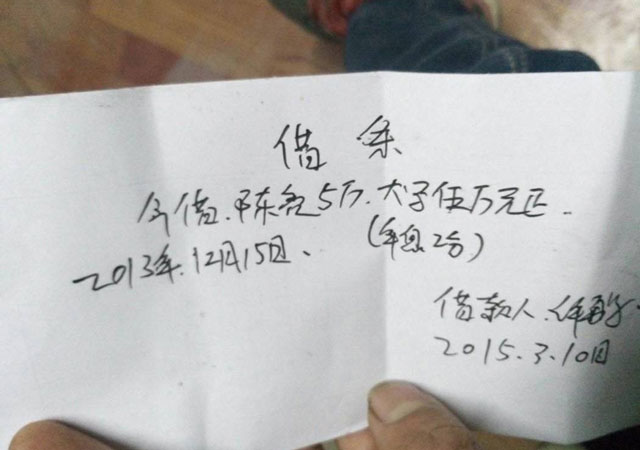 借條的標(biāo)準(zhǔn)格式1.jpg