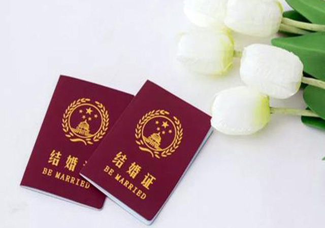 結(jié)婚證丟了怎么離婚03-450.jpg