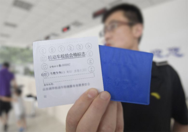 2020年汽車年檢時間規(guī)定是什么450.jpg
