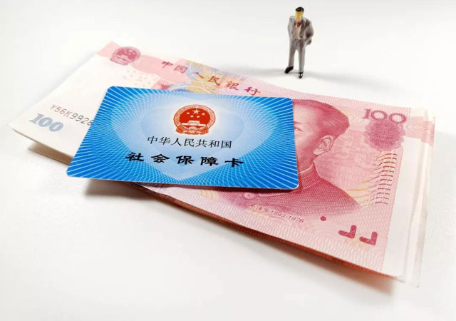 上海社保繳費(fèi)比例.jpg