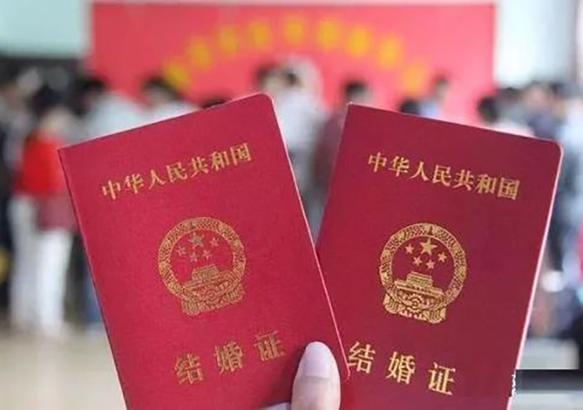 多少歲可以領(lǐng)結(jié)婚證450.jpg