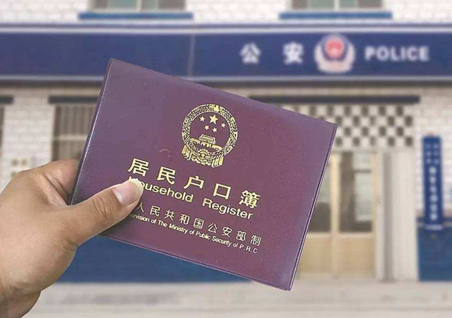 南京落戶.jpg