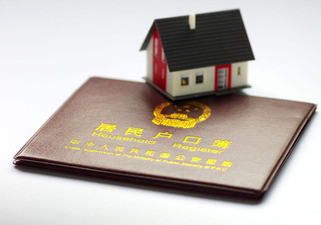 蘇州人才引進(jìn)落戶政策1.jpg