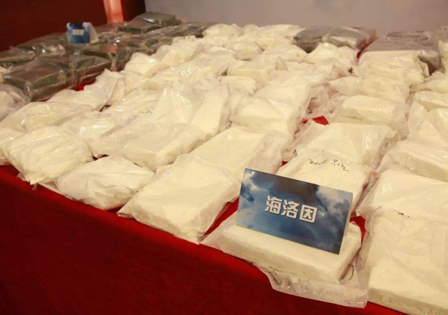 大學(xué)老師茶葉中夾帶毒品網(wǎng)絡(luò)販賣4.jpg