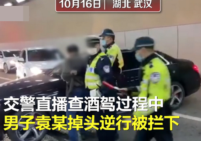 警方回應(yīng)高校領(lǐng)導(dǎo)遇查酒駕逃跑4.jpg