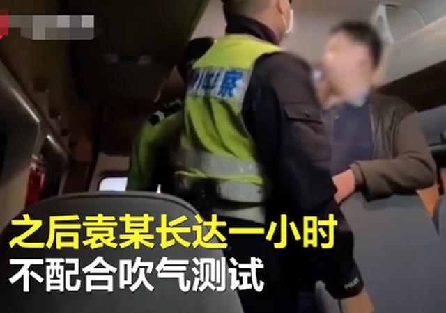 警方回應(yīng)高校領(lǐng)導(dǎo)遇查酒駕逃跑5.jpg