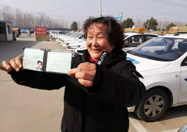 小型汽車(chē)駕駛證取消70歲年齡上限2.jpg