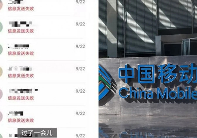 男子起訴中國移動索賠一元1.jpg