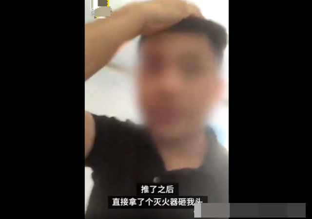 員工稱(chēng)不接受降薪被高管打傷2.jpg