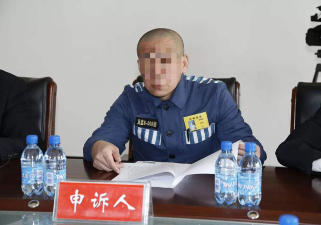 男子服刑22年出獄申訴5.jpg